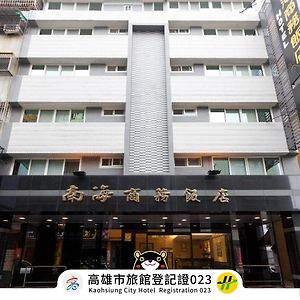 Hotel South Sea
